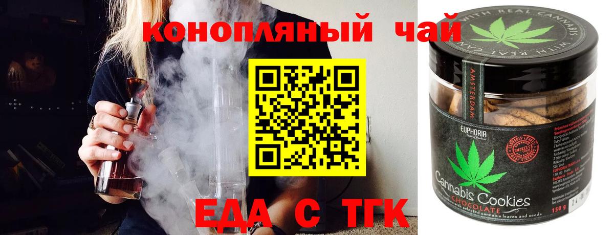 Canna-Cookies конопля Дагестанские Огни