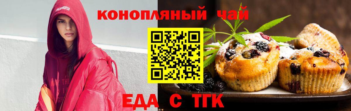 Дагестанские Огни  Cannafood марихуана  Вход с VPN 