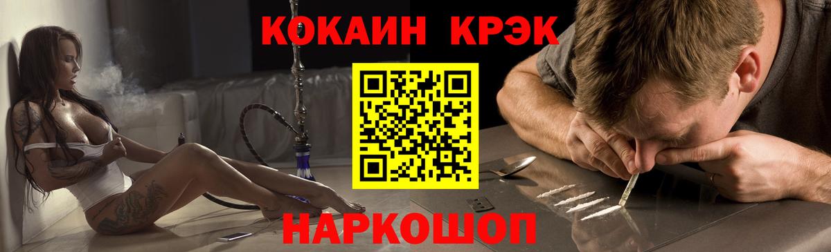 КОКАИН 98%  продажа наркотиков  Вход с VPN  Дагестанские Огни  Cocaine 98% 