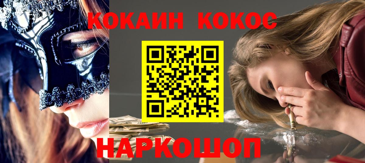 COCAIN 99% Дагестанские Огни