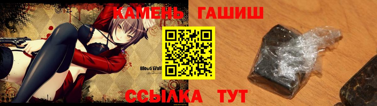 сколько стоит  Гашиш гашик  Вход с VPN  ГАШ  Гашиш Изолятор  Дагестанские Огни 