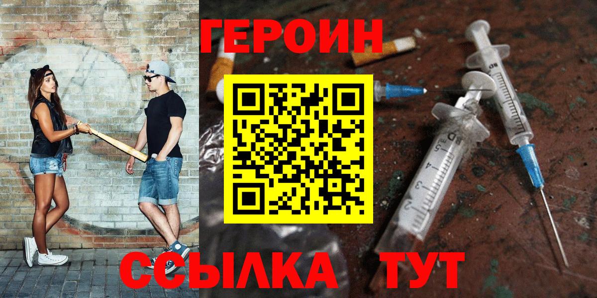 Героин хмурый Дагестанские Огни