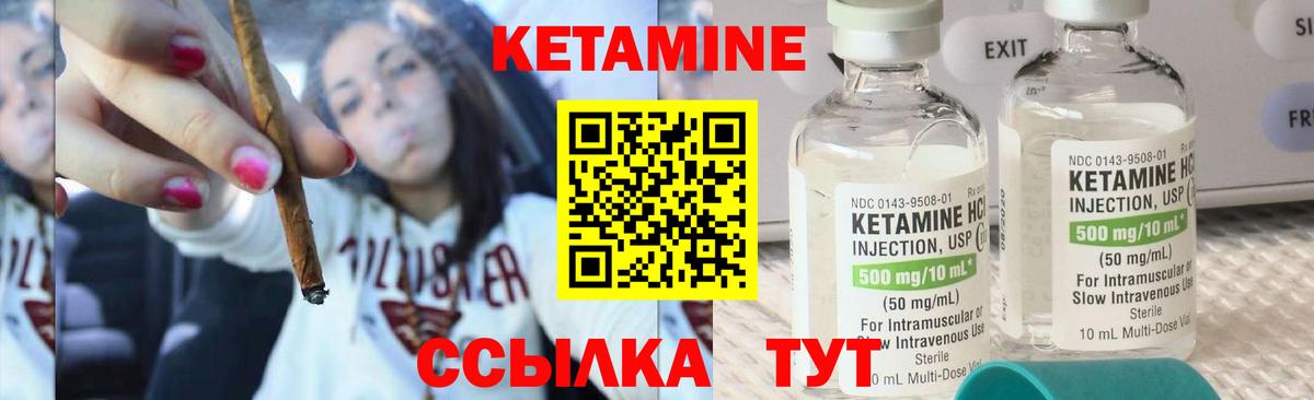 Кетамин VHQ Дагестанские Огни