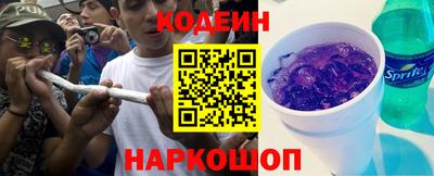 кокаин VHQ Ливны