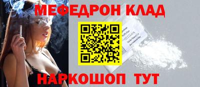 кокаин VHQ Ливны