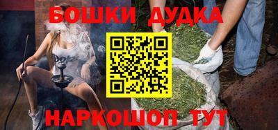 кокаин VHQ Ливны