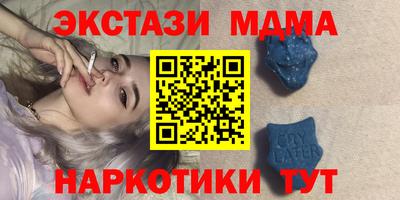 mdma Ликино-Дулёво