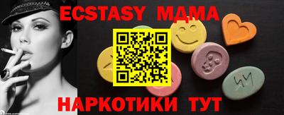 кокаин VHQ Ливны