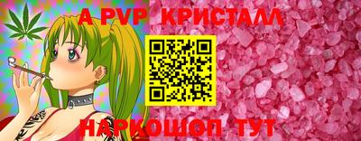кокаин VHQ Ливны