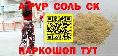 кокаин VHQ Ливны