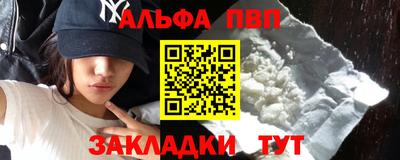 кокаин VHQ Ливны