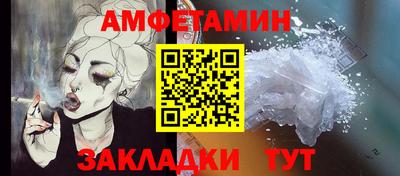 кокаин VHQ Ливны