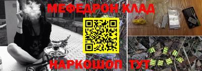 mdma Ликино-Дулёво