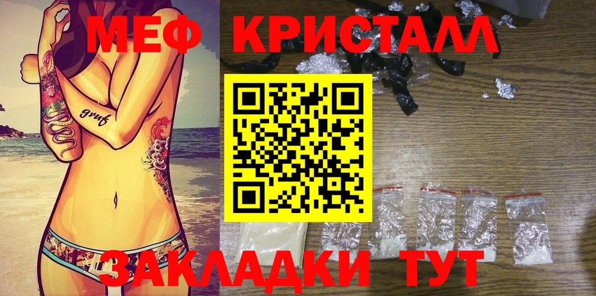 МЕФ  Дагестанские Огни