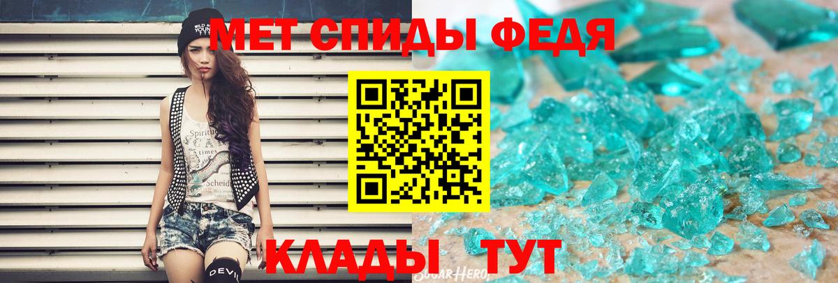МЕТАМФЕТАМИН пудра  Вход с VPN  Дагестанские Огни 