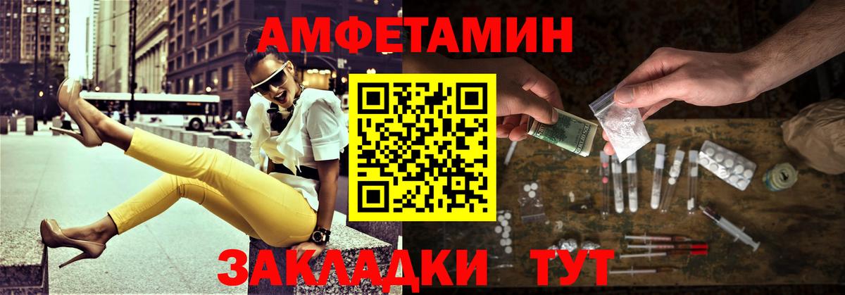 Первитин винт Дагестанские Огни