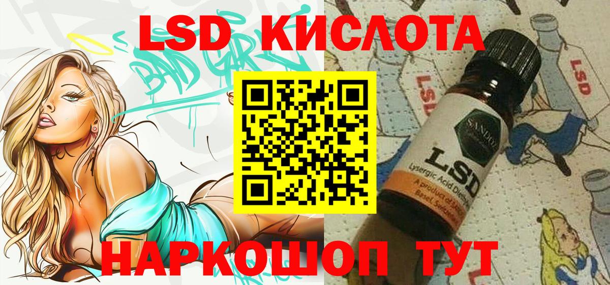 Дагестанские Огни  Марки NBOMe 1,8мг  Марки 25I-NBOMe  Вход с VPN 