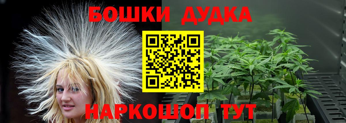 Марихуана White Widow Дагестанские Огни