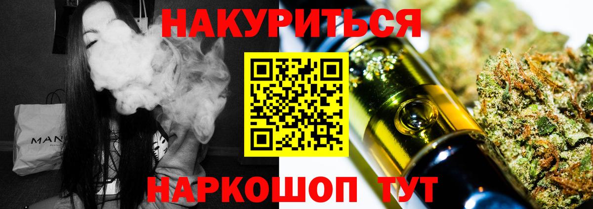 Бошки марихуана THC 21%  Шишки марихуана White Widow  Канабис индика  Дагестанские Огни  Бошки Шишки VHQ  Вход с VPN 